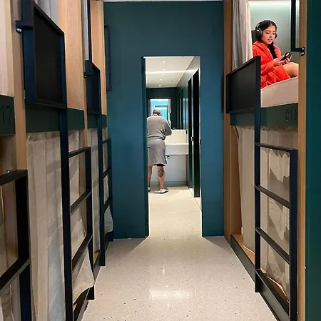 The Boc - Hostel *